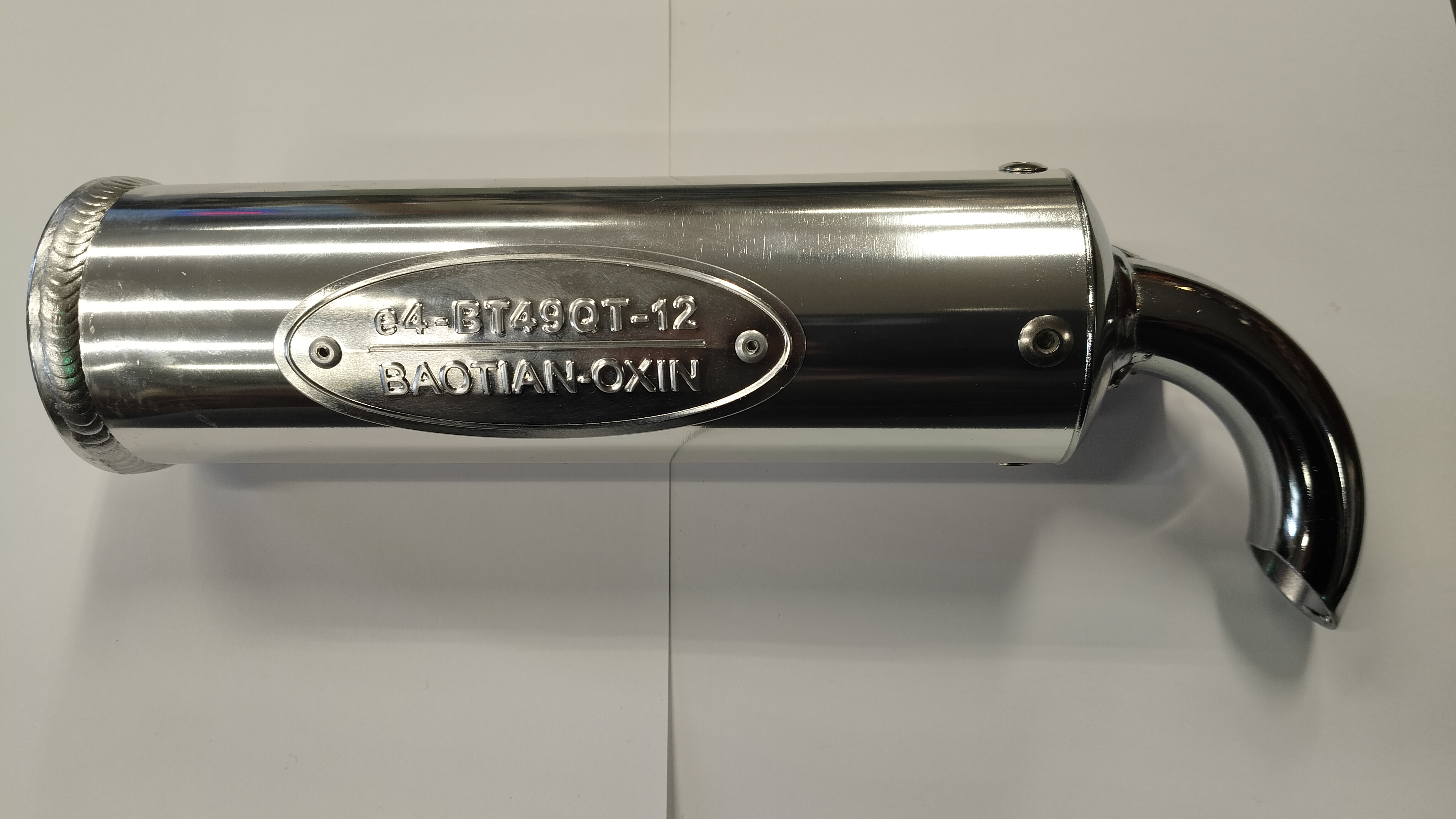 Äänenvaimennin 255mm Alu (yleismalli)